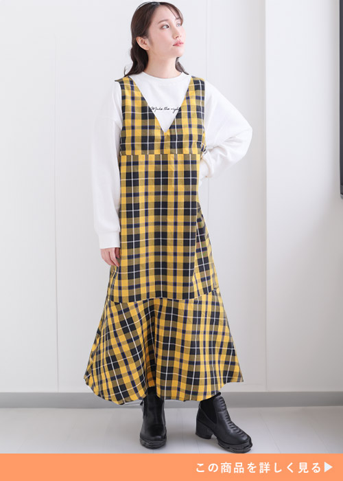 白のスウェット×イエローのチェック柄ジャンスカを着る女性