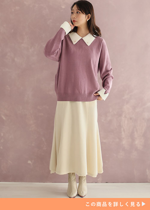 ダスティピンクの襟付きニット×白のマーメイドスカートを着る女性