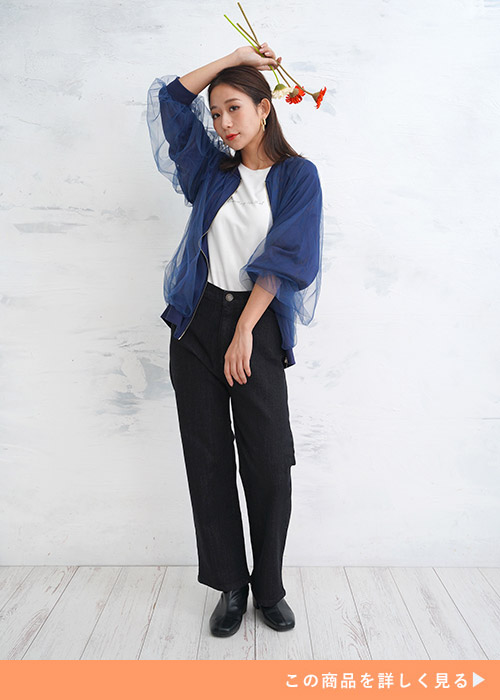 「優勝ワイドパンツ」と「優勝ストレートパンツ」を履いた2人の女性