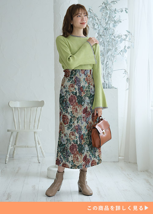 黄緑のフレアー袖トップス×ベージュ地のゴブランスカートを着る女性
