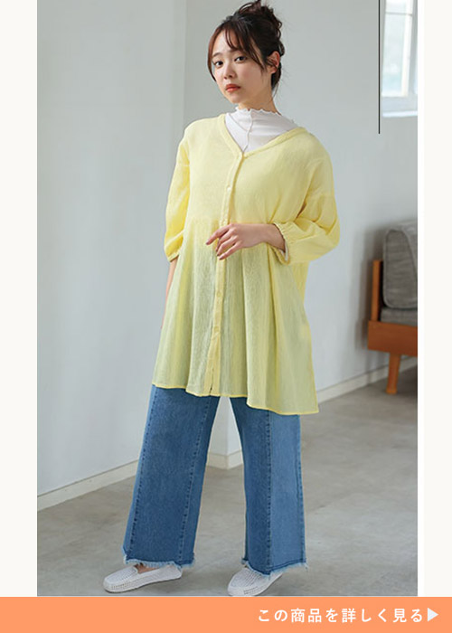 白のメロートップス×黄色のギャザーブラウスに、デニムパンツを履く女性