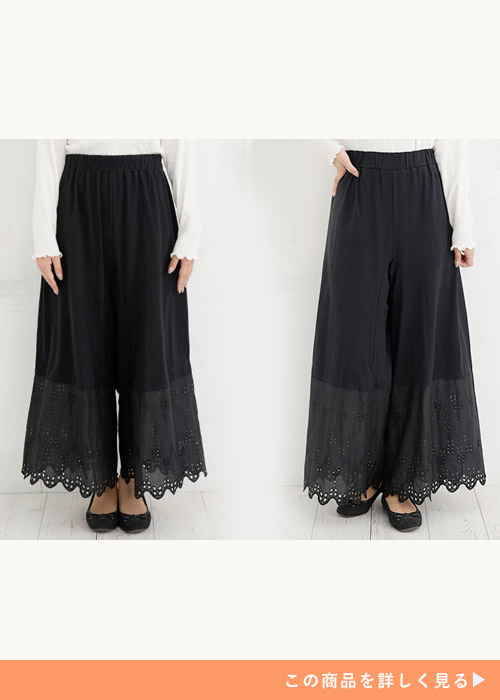 左はショート丈、右はロング丈のレース付きペチパンツ