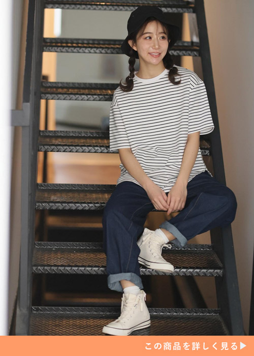 「ハッピーさらりん」のボーダーTシャツ×デニムを着る女性