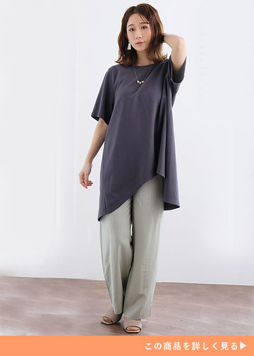 スミクロの「ハッピーさらりん」バックテールトップスを着る女性