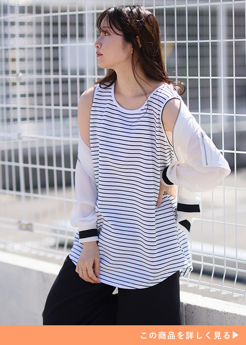白黒ボーダー柄の「ハッピーさらりん」タンクトップを着る女性