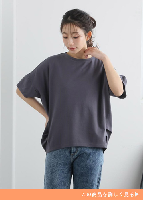 スミクロのコクーンTシャツ×デニムパンツを着る女性