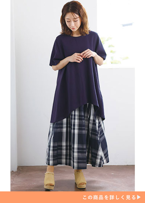 「ハッピーさらりん」のネイビーのバックテールトップス×チェック柄スカートを着る女性