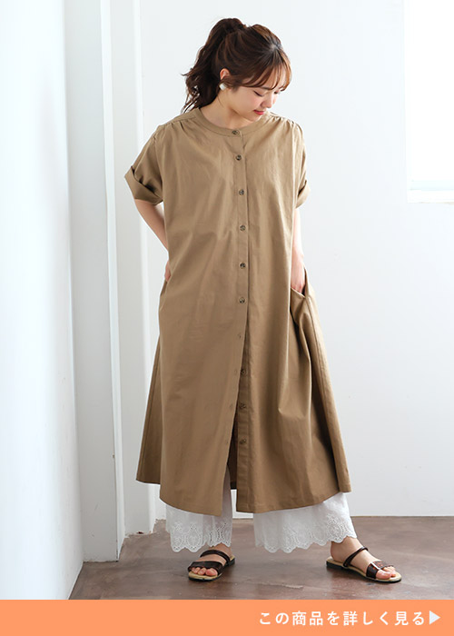 ベージュの半袖シャツワンピース×白の裾レースペチパンツを着る女性