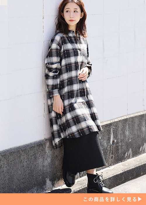 チェック柄シャツワンピース×黒のナロースカートを着る女性