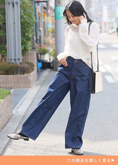 白のシアートップス×ネイビーのデニムワイドパンツを着る女性