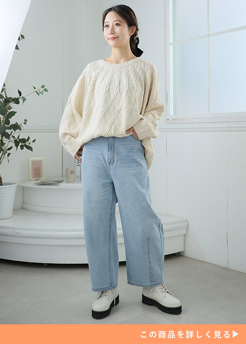 白ニット×ライトブルーデニムを着る女性