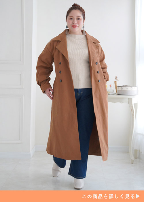 白トップス×ネイビーのデニムワイドパンツに、ブラウンのロングコートを羽織る女性