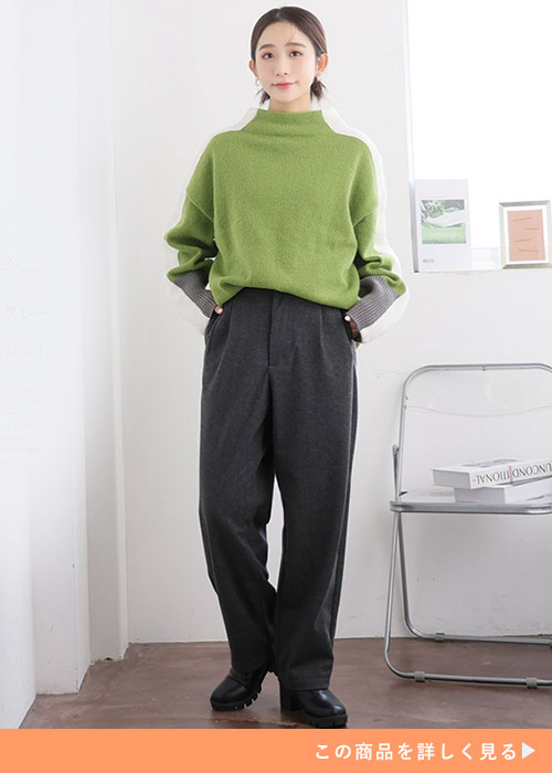 チャコールグレーのタック入りワイドパンツを履く女性