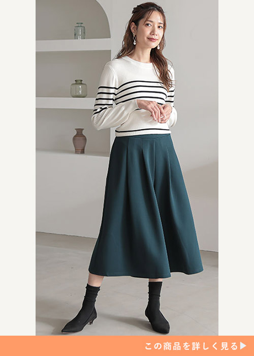 ターコイズグリーンのスカンツを履く女性