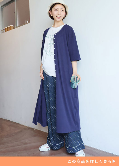 白T×青のドット柄パンツに、青の半袖ロングカーディガンを羽織る女性