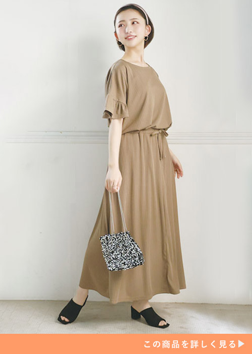 モカ色のセットアップを着る女性