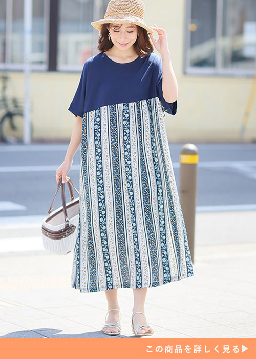 ブルー×小花柄の胸下切り替えデザインワンピースを着る女性