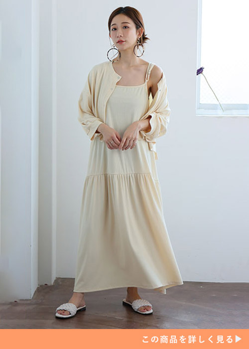 アイボリーのキャミワンピ×カーディガンのアンサンブルを着る女性