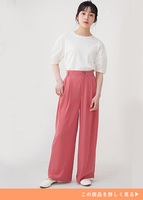 白ブラウス×ピンクのワイドパンツをトップスインで着る女性