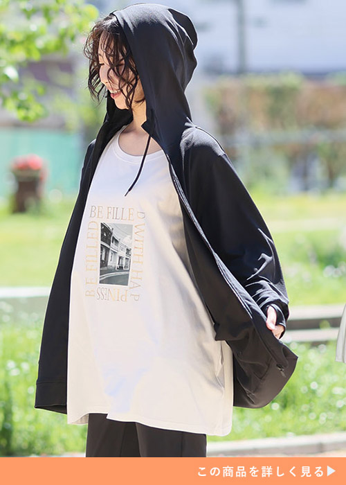 ホワイトTシャツ×ブラックパンツのコーデにブラックメッシュパーカを羽織る女性