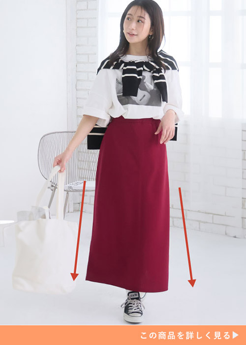 レッドタイトスカートとTシャツのコーデにボーダーカーデを羽織る女性