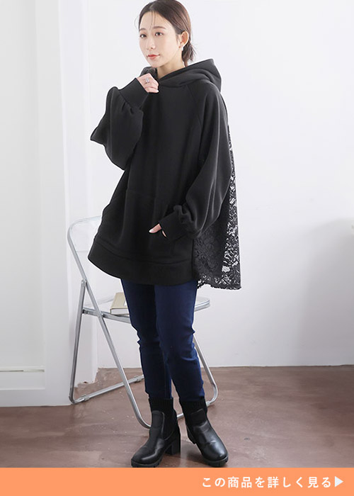 ブラックのバックメッシパーカとパンツのコーデにブラックブーツを履く女性