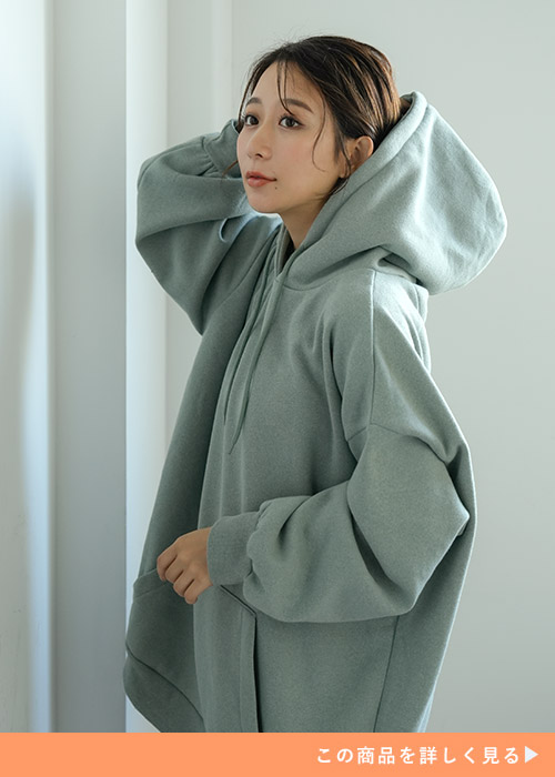 グレーのパーカを着た女性