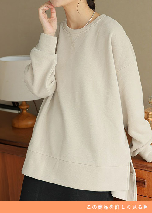 白のトレーナーを着る女性