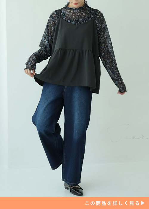 小花柄シアートップスとキャミソールにネイビーのデニムパンツを合わせる女性