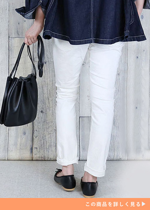 白のテーパードデニムを履く女性の後ろ姿