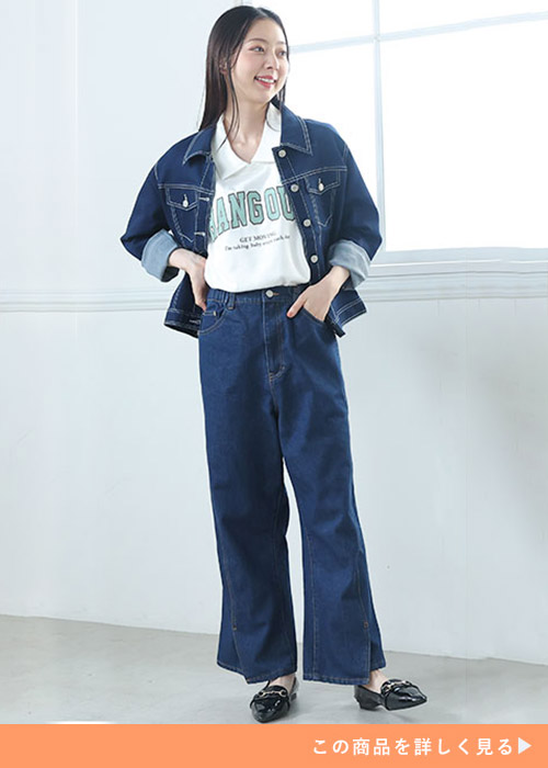 Gジャン×フレアデニムのデニムONデニムコーデを着る女性
