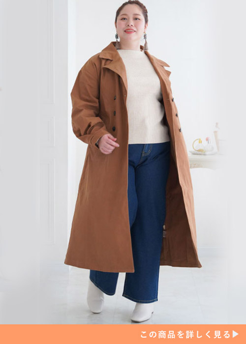 ホワイトトップスとデニムのコーデにブラウンのガウンコートを羽織る女性