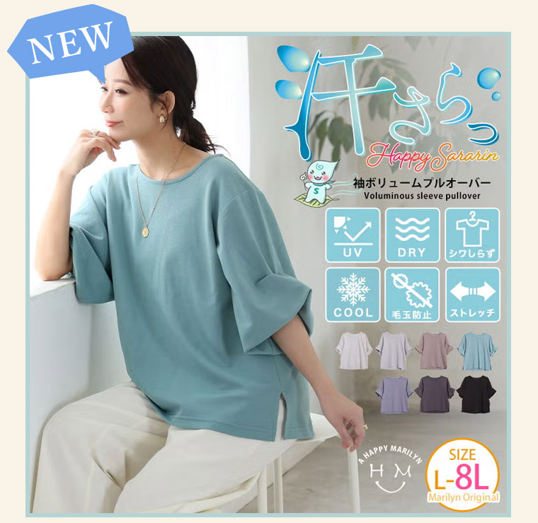 二の腕着やせアイテム