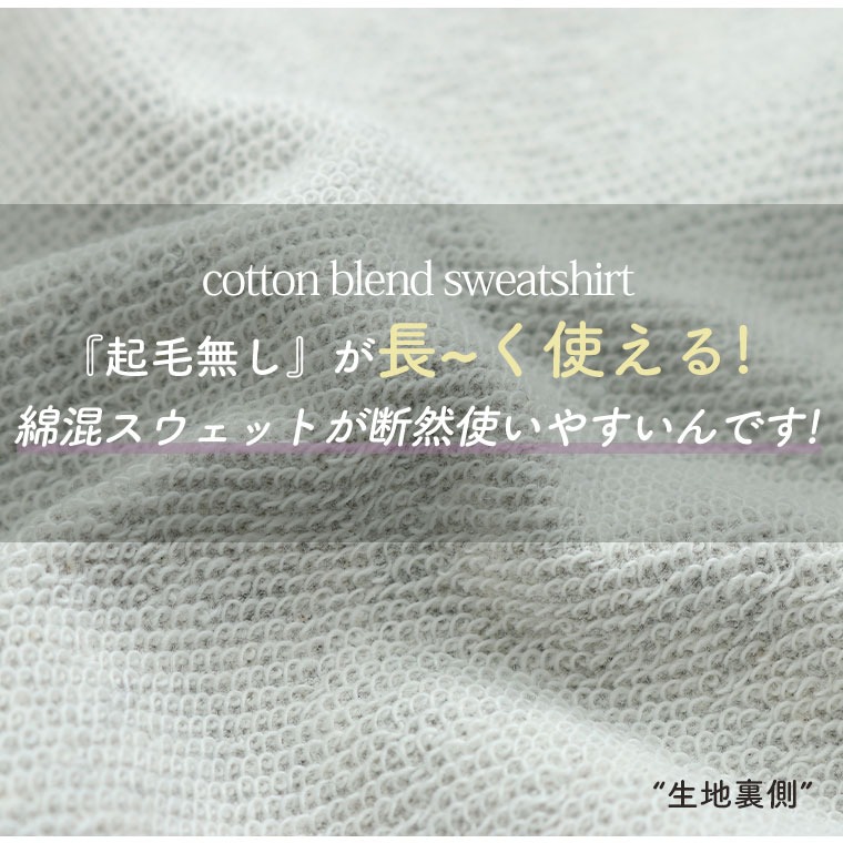 /project/nokimou/502030_point_04