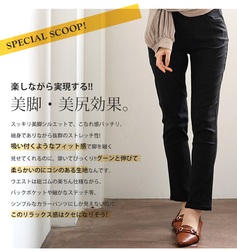 ぽっちゃりさん必見。楽しみながら美脚美尻効果。抜群のストレッチ。
