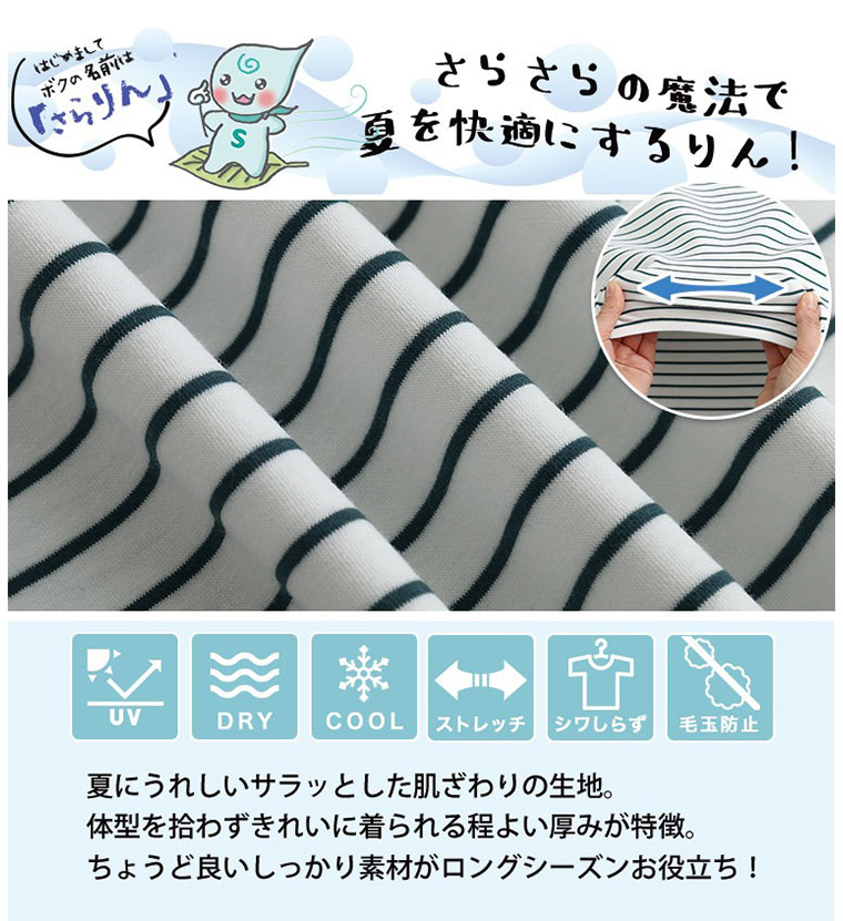 /project/sararin/491049_point_04.jpg