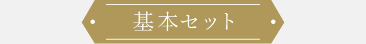 ぽっちゃりセットアップスーツ