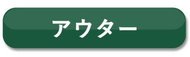 カーデ