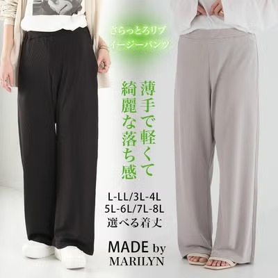 レディース服 M〜L 100着以上 アリノマ】大きいサイズのレディース 
