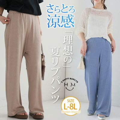 レディース服 M〜L 100着以上 marai（マーライ） ロンT 長袖 