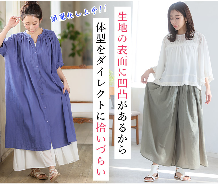 風通るプレミアム