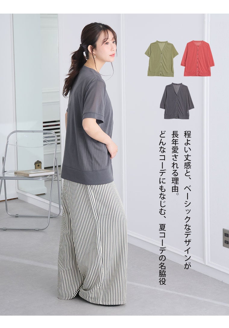 mmさま用になりました。未使用オースチンリード３８グリーン七分袖カーディガン 大きいサイズ 新色追加!! 長袖 ・ 七分袖 ・ 半袖 シンプル