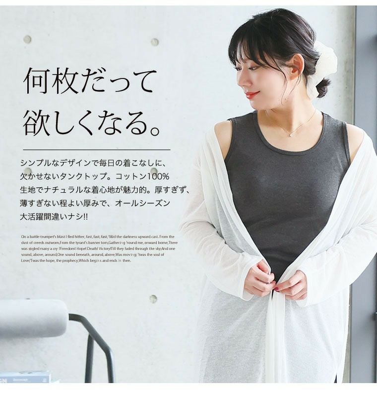 【専用】タンクトップおデブちゃん様 000000009390-04.jpg?size=l&w=