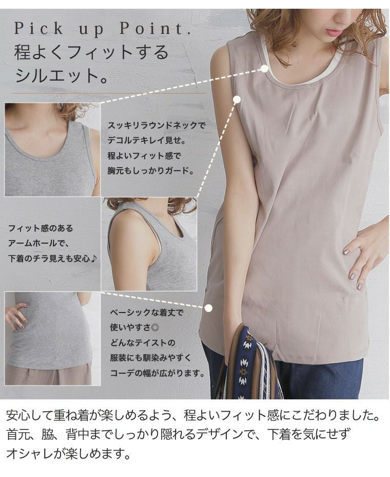 【専用】タンクトップおデブちゃん様 大きいサイズ シンプルデザインで毎日使える タンクトップ 【メール便