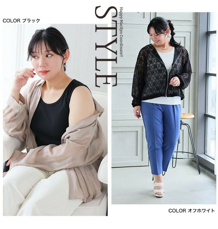 大きいサイズ シンプルデザインで毎日使える タンクトップ 【メール便
