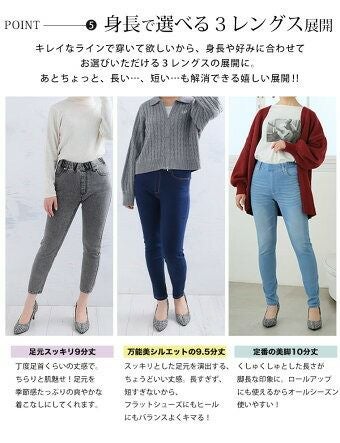 美品【定価13,200円】麻混ストレッチ スキニーデニム S 定価14,】麻混 