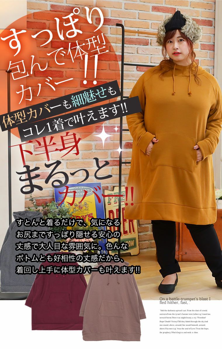 大きいサイズ 新色追加!! HAPPY WARM お肌に優しい 嬉しい7つの機能