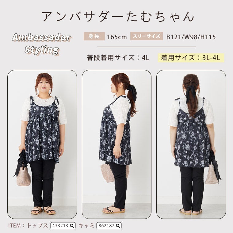 大きいサイズ 楽冷 ひんやり 接触冷感 COOL クール ウエストゴム 