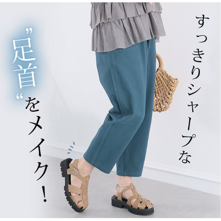 大きいサイズ 新色追加!! コットン100％ ウエストゴム+紐 サルエル