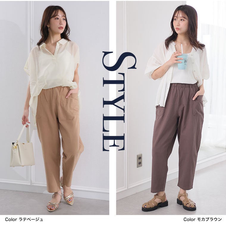 センソユニコ 芽風　サルエルパンツ　ウエストゴム　ストレッチ　コットン　M センソユニコ・芽風 サルエルパンツ 【公式通販】